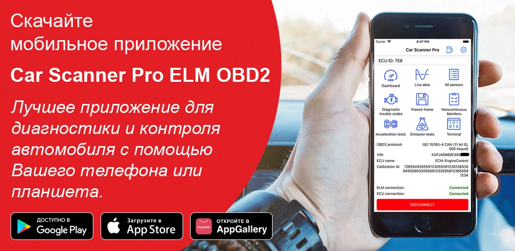 Car Scanner Pro ELM OBD2